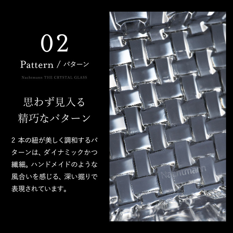 ナハトマン ボサノバ スクエアボウル ペア 12cm(2個入) ギフトボックス入 89694G / 食洗機対応