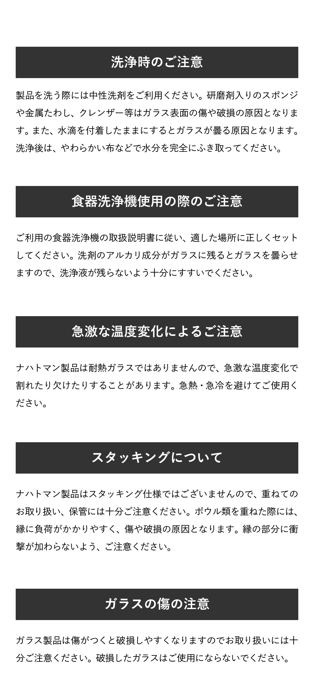 ナハトマン ボサノバ バリューパックボウル&プレート(ボウル2個+プレート1枚入) 90026 / 食洗機対応