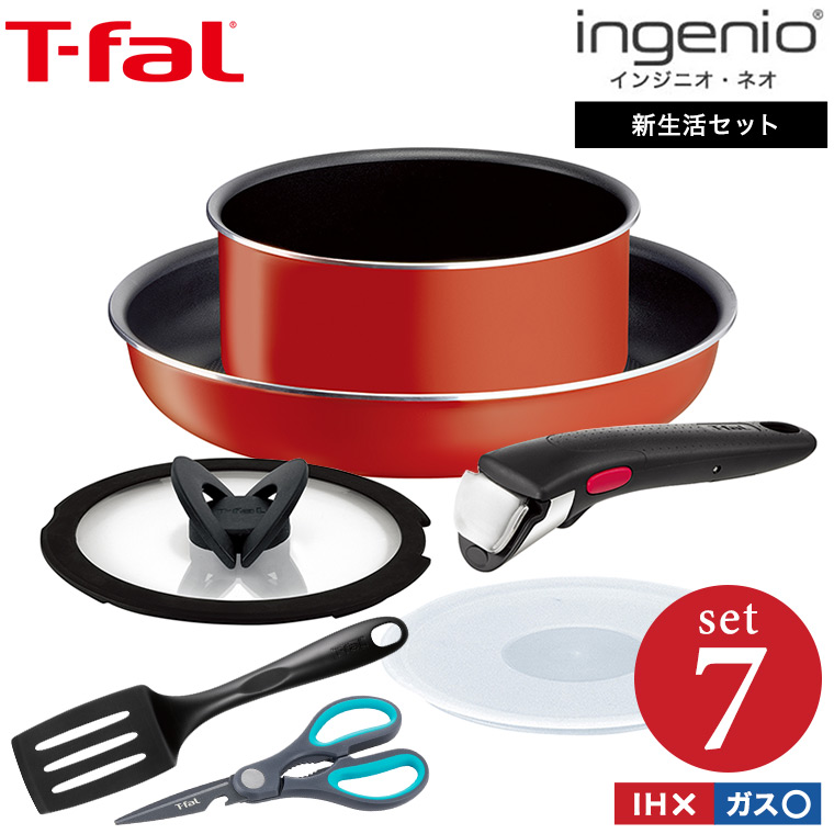 mini Tefal　 ティファールキッチン