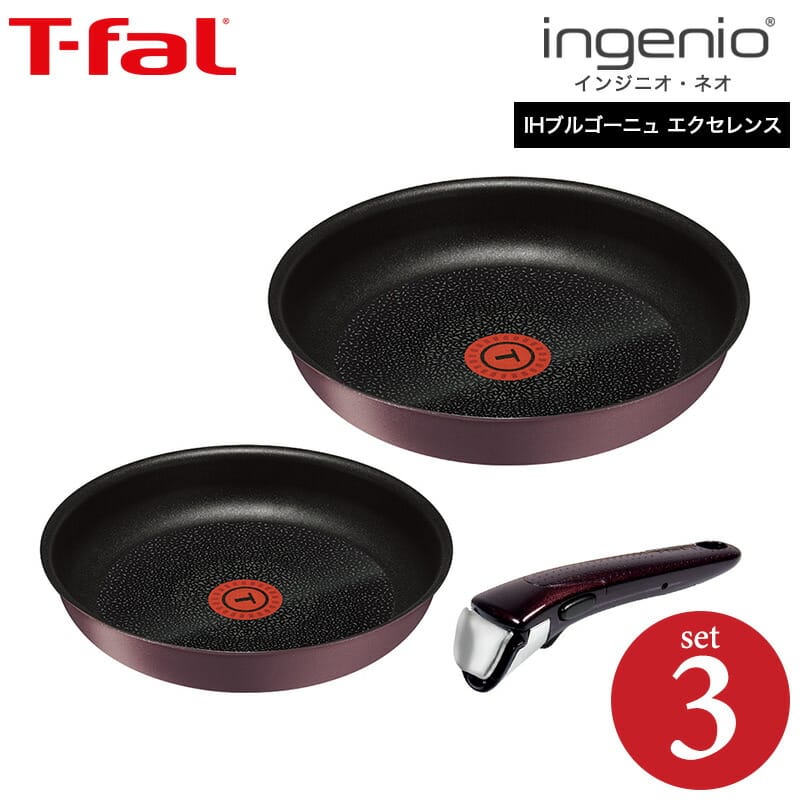 T-fal  ingenio フライパン