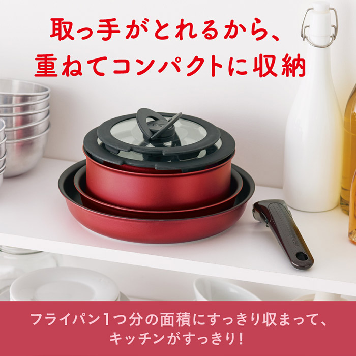 ティファール T-fal フライパンセット インジニオ・ネオ IHルビー 