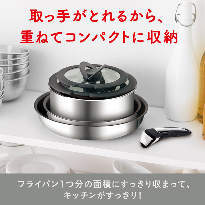 ティファール T-fal フライパンセット インジニオ・ネオ IHステンレス ...