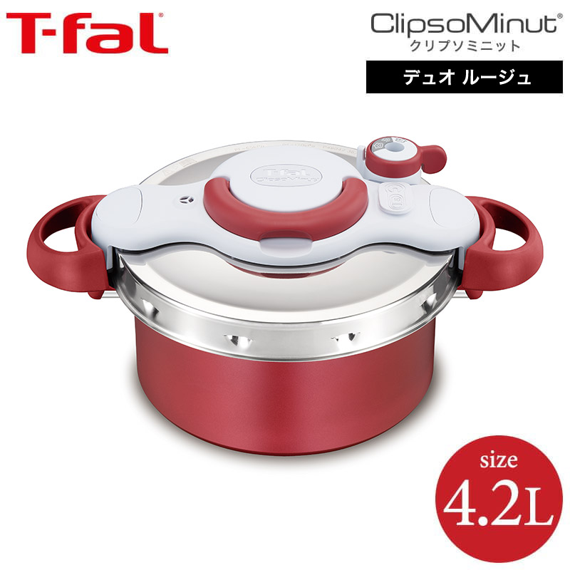 ティファール T-fal 圧力鍋 クリプソ ミニット パーフェクト 6L（IH