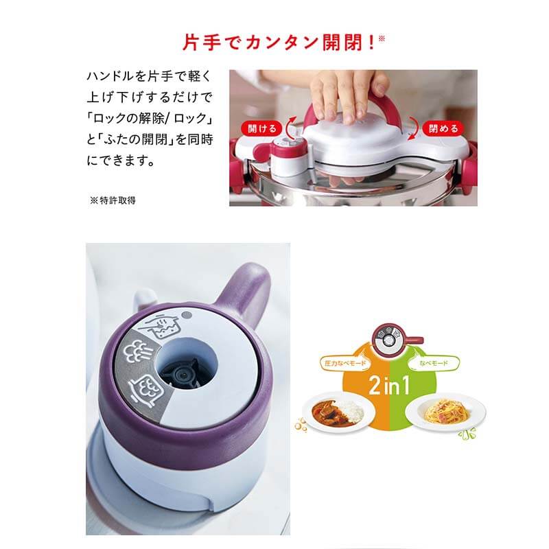 ティファール T-fal 圧力鍋 クリプソ ミニット デュオ 5.2L プラム ...