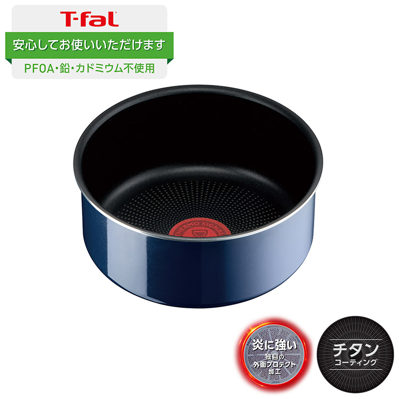ティファール Tfal インジニオ・ネオ ロイヤルブルー・インテンス ソースパン16cm 単品 L43728 ガス火専用・IH 不可|ギフト、贈り物、カタログギフトなら『ソムリエ@ギフト』 ティファール Tfal インジニオ・ネオ ロイヤルブルー・インテンス ソースパン16cm 単品 L43728 ガス火専用・IH 不可|ギフト、贈り物、カタログギフトなら『ソムリエ@ギフト』
