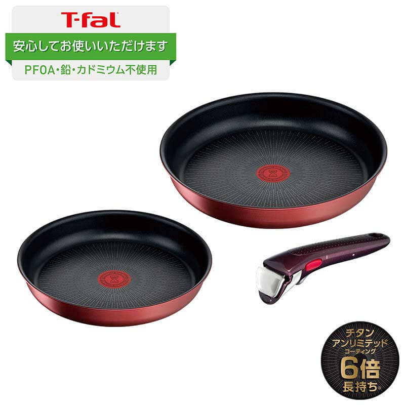 ティファール T-fal インジニオ・ネオ フライパンセット IHルージュ