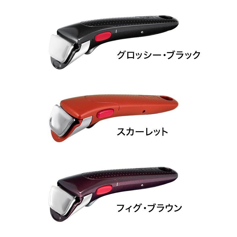 ティファール　ブラック　取手　2本