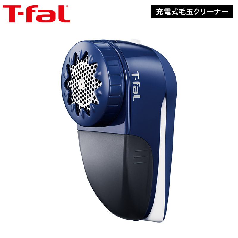 2021超人気 送料無料 ◇ 生地にやさしい ソフトガード付 毛玉取りクリーナー 毛玉取り機 カーペット対応 送料込 コードレス 毛玉取り器 単3 衣類ケア 洗濯用品 家電 毛玉取器HOU ワイド刃 家庭用 電池式 毛玉 3段階調節 ニット ごっそり取れる 電動 けだまとり お手入れ