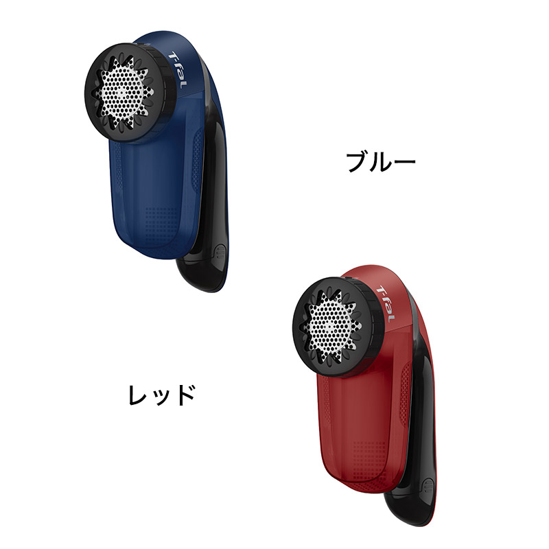 ティファール T-fal 乾電池式 毛玉クリーナー ブルー/レッド JB2011J0 JB2012J0 / 毛玉取り器 電動 毛玉取り 毛玉  コードレス セーター 毛布 カーペット ほこり(カラー) |『内祝い』『出産内祝い』『カタログギフト』の【ソムリエ@ギフト】
