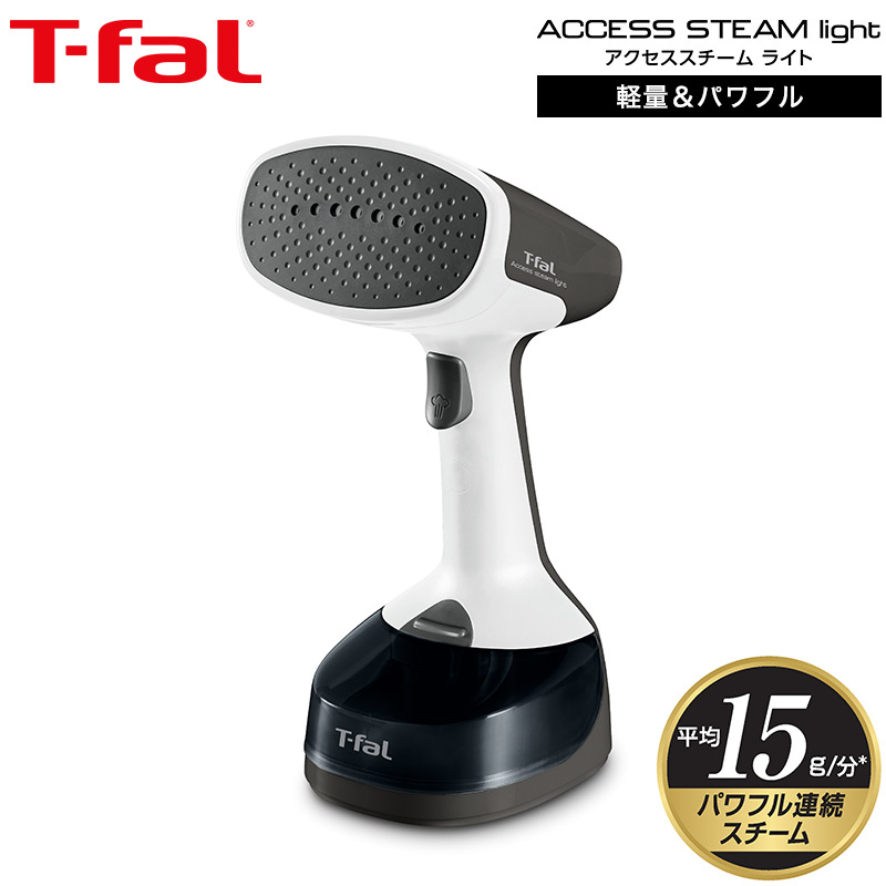 ティファール T-fal 衣類スチーマー アクセススチーム ライト DT7002J0 送料無料