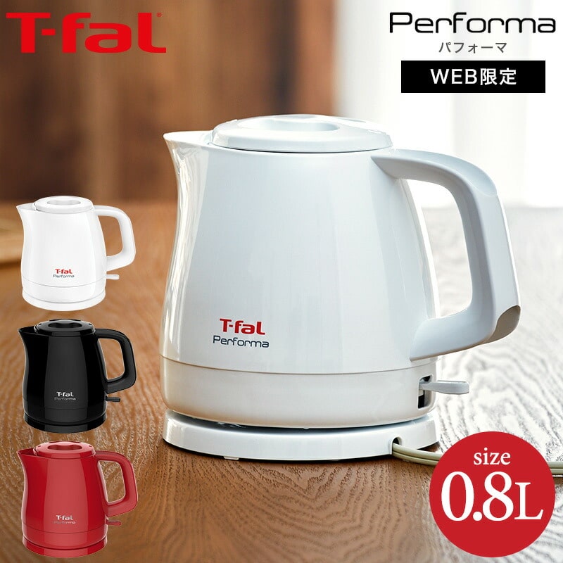 送料無料）ティファール T-fal 電気ケトル kettle アプレシア エージー