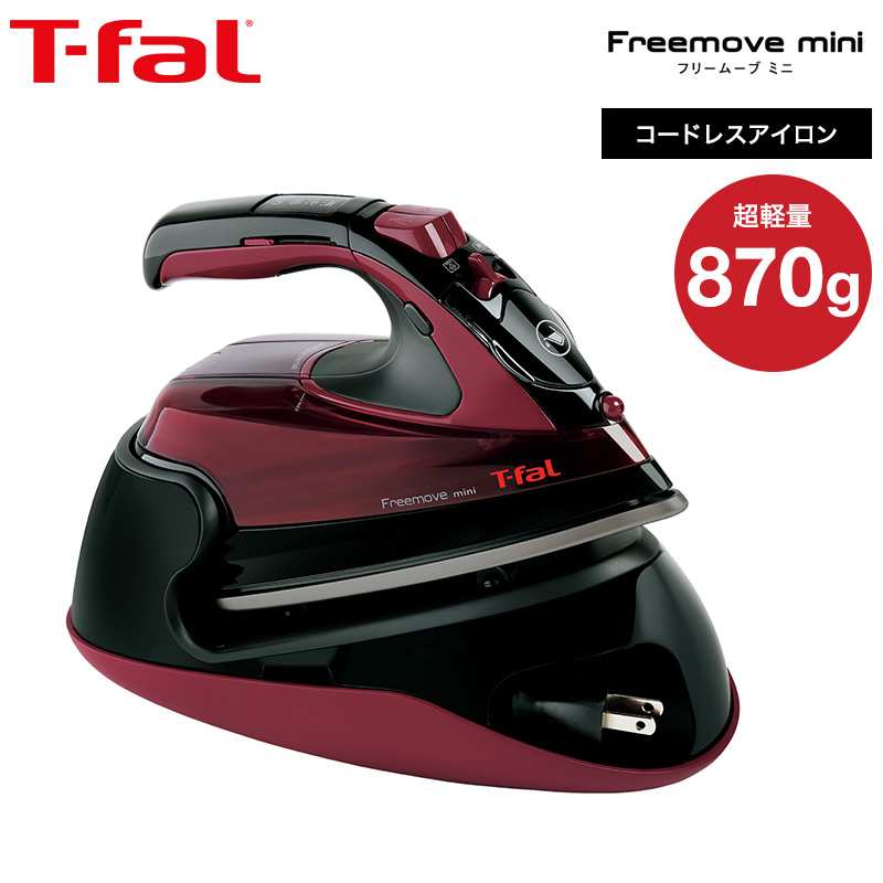 ティファール T-fal アイロン フリームーブ ミニ 5020 送料無料| 『内祝い』『出産内祝い』