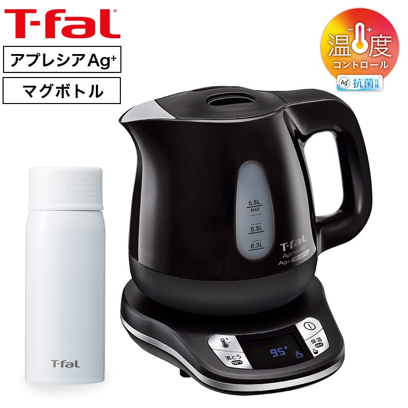 新品・未使用　T-fal ティファール 電気ケトル　温度調節　0.8L