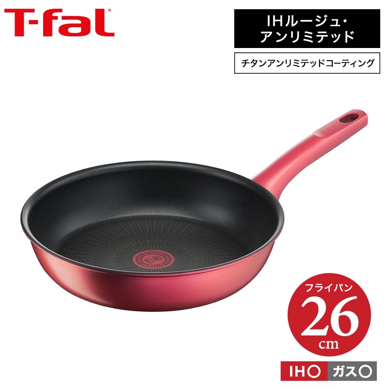 ティファール t-fal IHルージュ・アンリミテッド フライパン 26cm IH ...