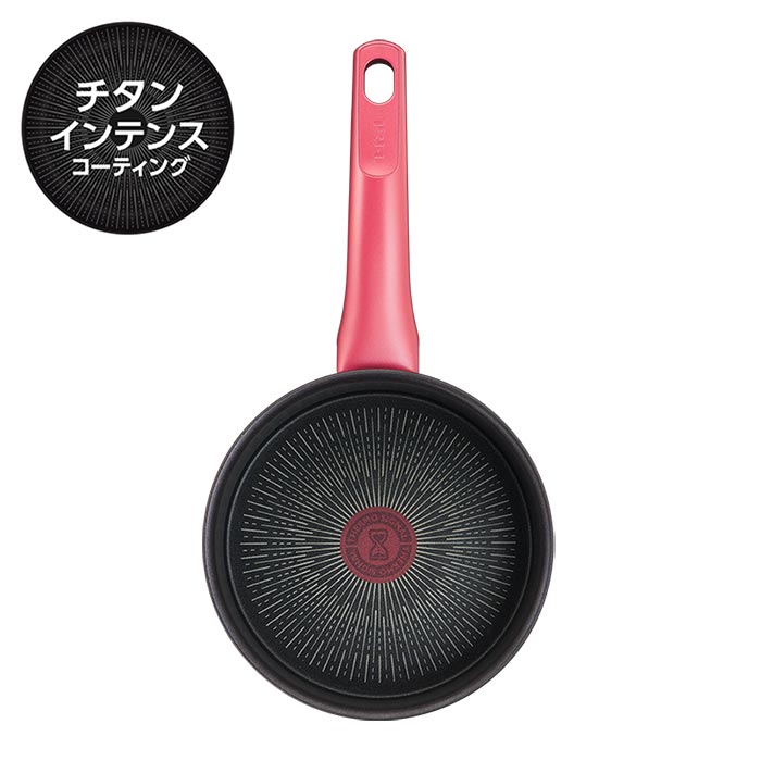 ティファール　ルージュ　アンリミテッド　ソースパン　18cm