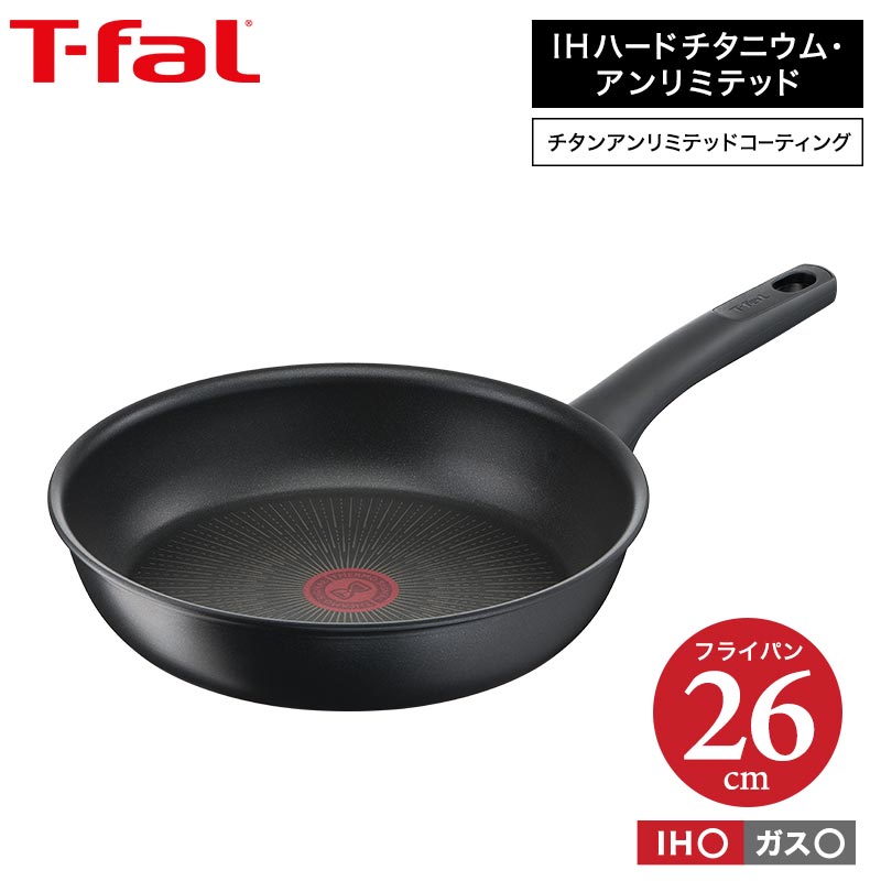 ティファール フライパン 26cm ブラック IH対応 チタン T-fal