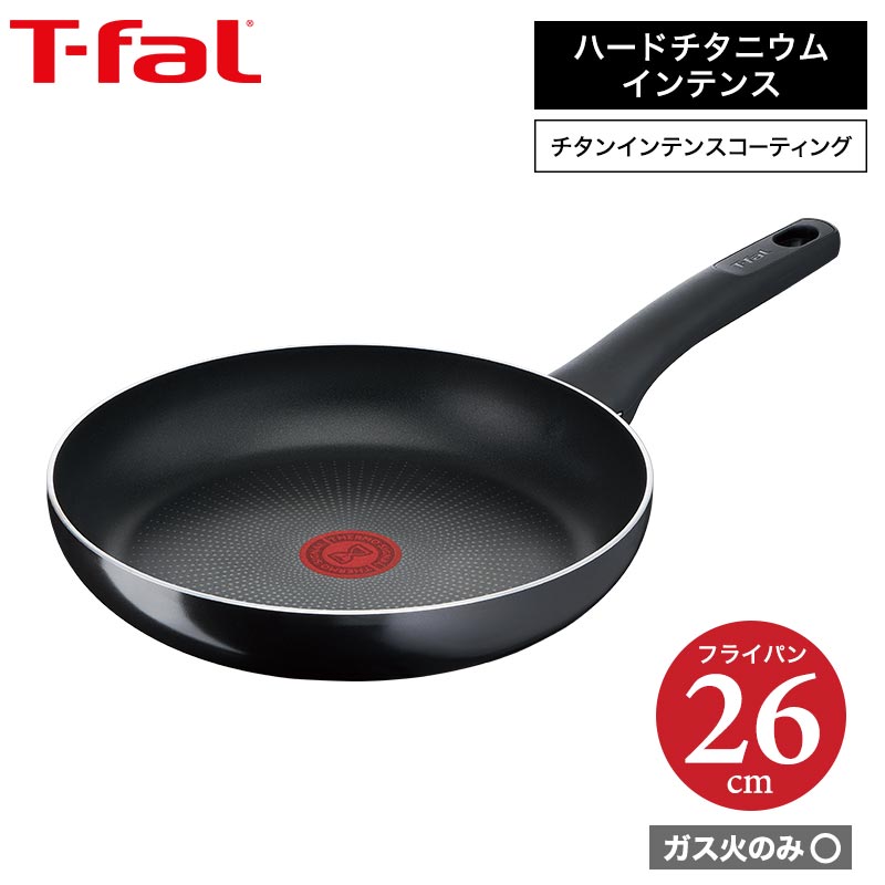 最大56%OFFクーポン ティファール T-fal インジニオ ネオ ロイヤルブルー インテンス ソースパン20cm 単品 L43730 ガス火専用  IH 不可 送料無料 t-fal T-FAL tfal Tfal