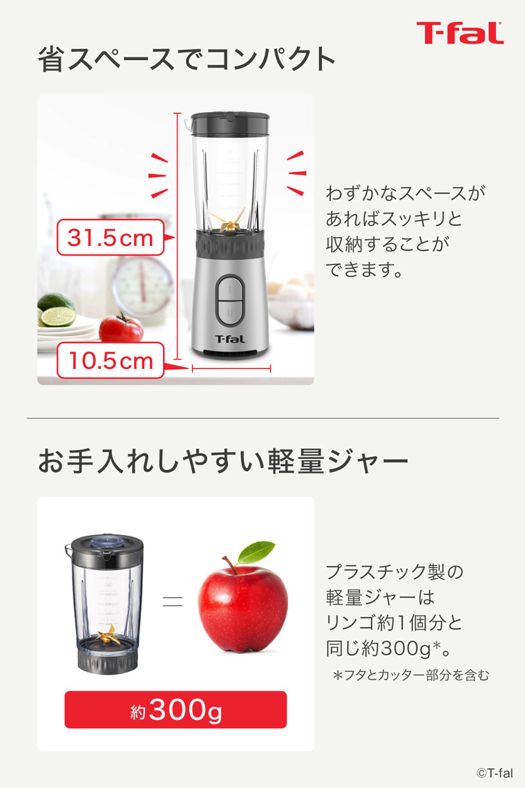 ティファール T-fal ミックス＆ドリンク ネオ シルバー ・ ユーティリティナイフ（12cm）セット BL13AEJP K13407 送料