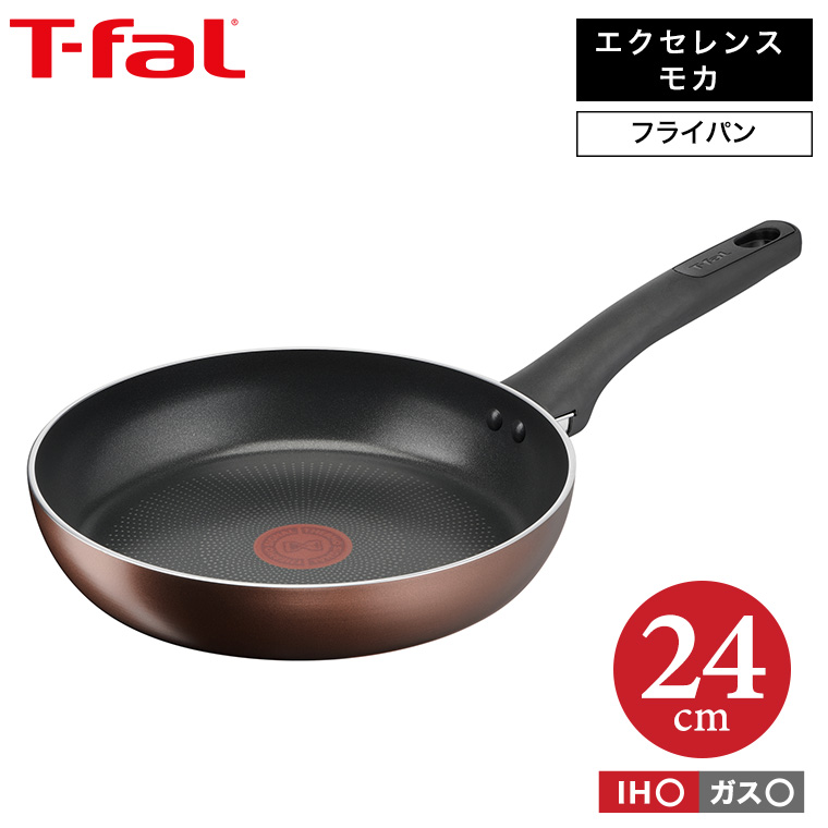 ティファール T-fal IHチタン・エクセレンス モカ フライパン 24cm G17204