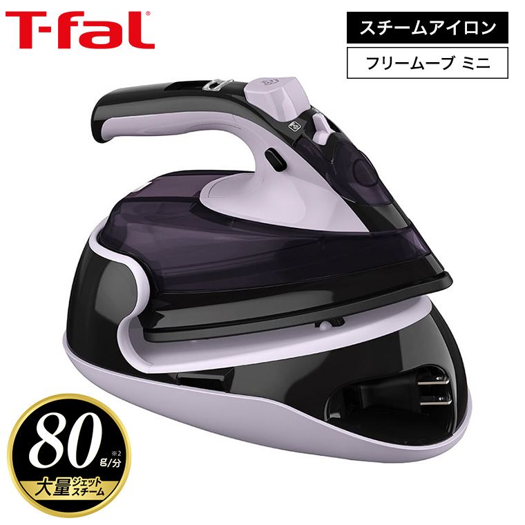 ティファール T-fal フリームーブ ミニ 6111 送料無料 FV6111J0 スチームアイロン