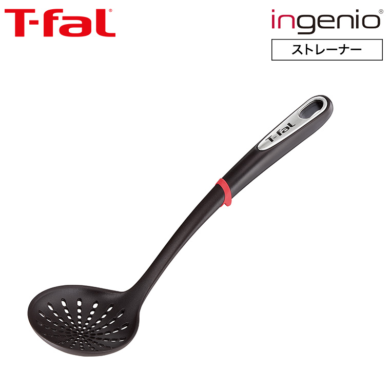 ティファール T-fal キッチンツール インジニオ ストレーナー K21331