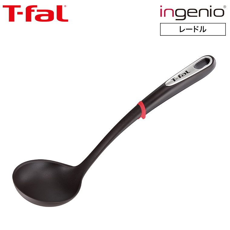 ティファール T-fal キッチンツール インジニオ レードル K21325