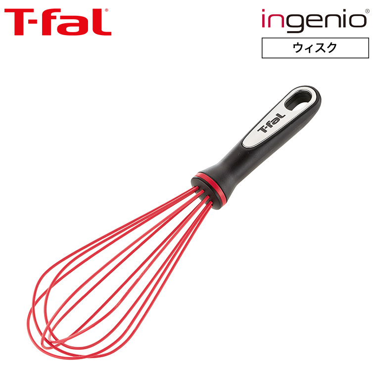 ティファール T-fal キッチンツール インジニオ ウィスク K21417