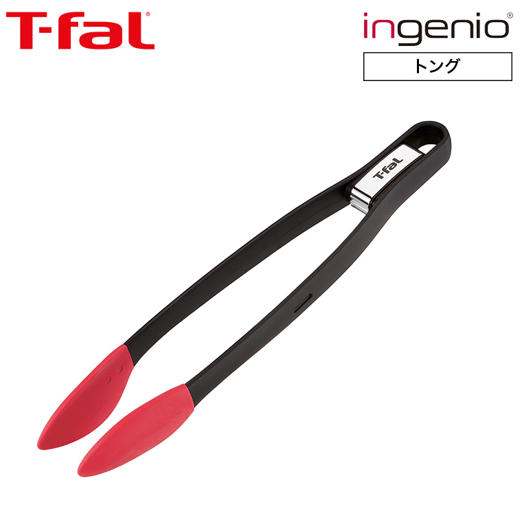 ティファール T-fal キッチンツール インジニオ トング K21307