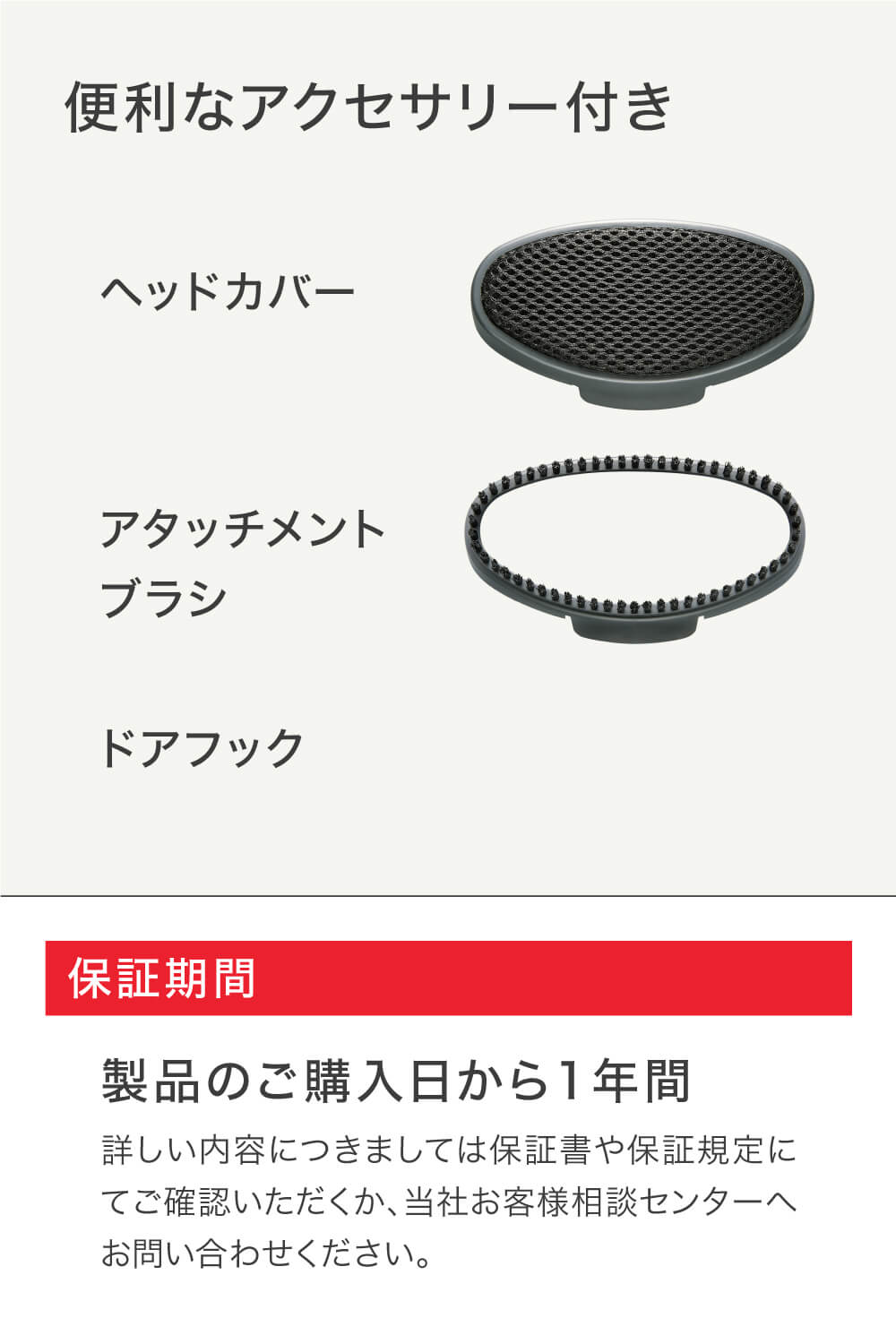 t-fal ティファール 衣類スチーマー スチームアイロン アクセス