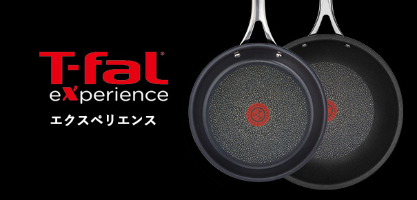 ティファール T-fal フライパンセット インジニオ・ネオ グランブルー