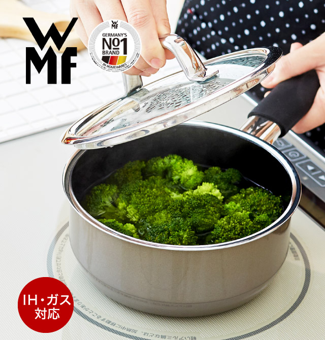 WMF(ヴェーエムエフ)片手鍋 フュージョンテック ミネラル ソースパン 16cm (IH・ガス火対応)