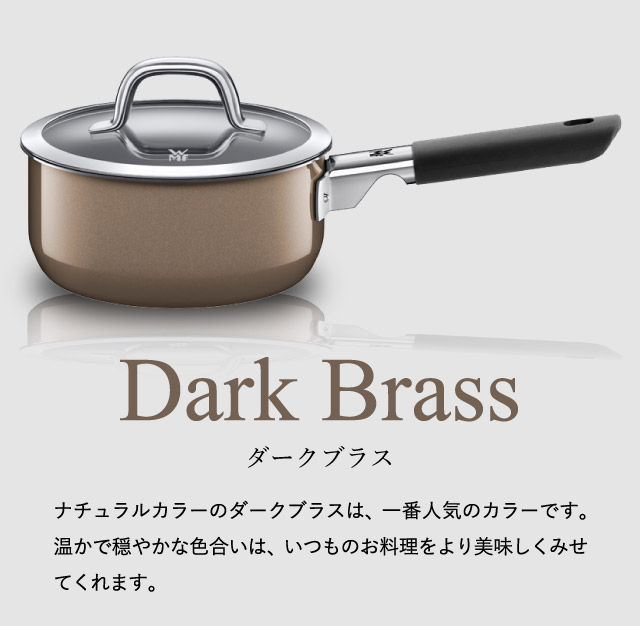 WMF シェフズ エディション ソースパンΦ24　35.200円