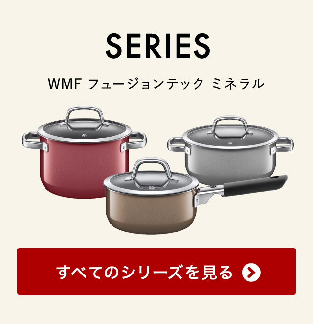 WMF アイコニック ハイキャセロール 24cm W0740246030 IH ガス火 対応 ...