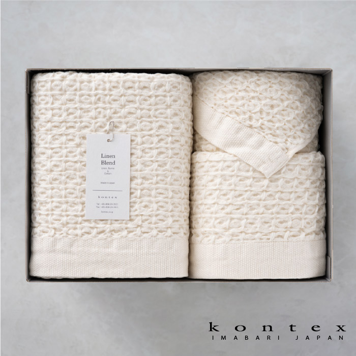 タオルセット コンテックス タオル kontex コットンリネンワッフル ギフトセット XL×1・L×1・M×1 KA-1059 Cotton Linen Wafflegift