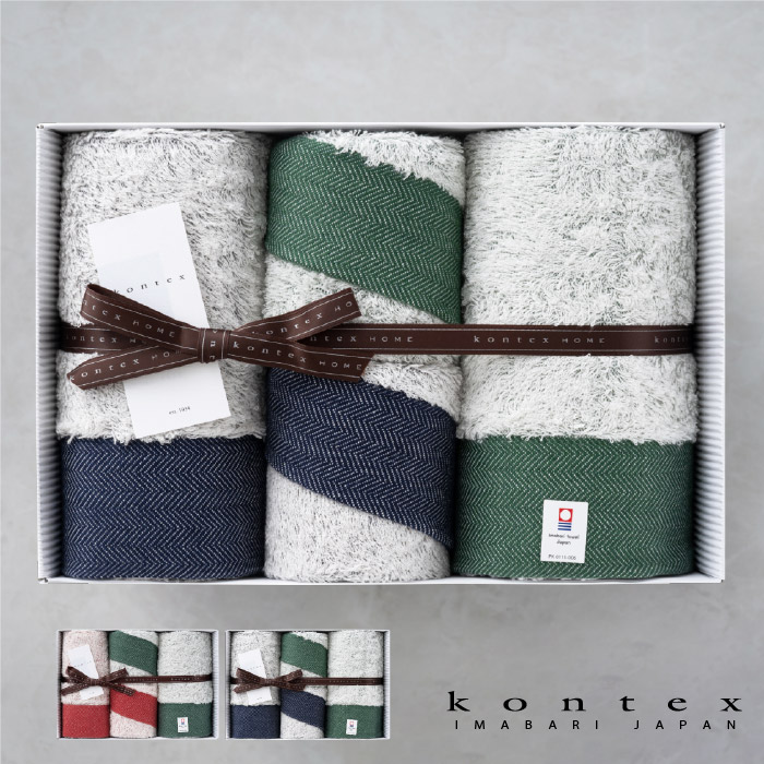 タオルセット コンテックス タオル kontex ヘリンボーン ギフトセット フェイスタオル・ゲストタオル KA-3461 Herring Bone Gift set 今治タオル ｜ 『内祝い』『出産内祝い』