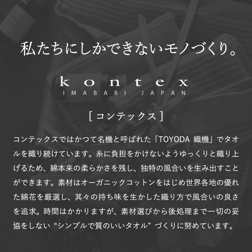 タオルセット コンテックス タオル kontex プラスカラー ギフトセット フェイスタオル・ゲストタオル KFG-1760 PLUS COLOR 今治タオル ｜ 『内祝い』『出産内祝い』