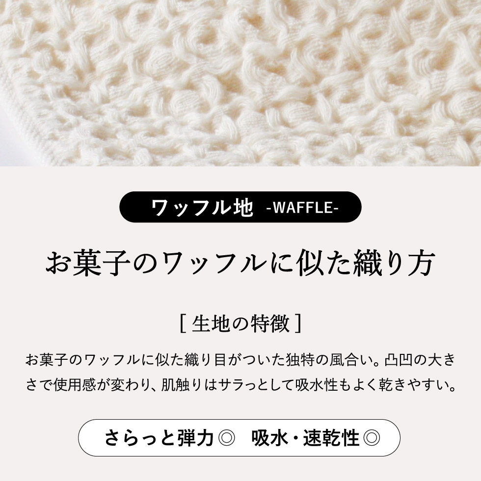 タオルセット コンテックス タオル kontex コットンリネンワッフル ギフトセット L×1・M×1 KA-5259 Cotton Linen Wafflegift