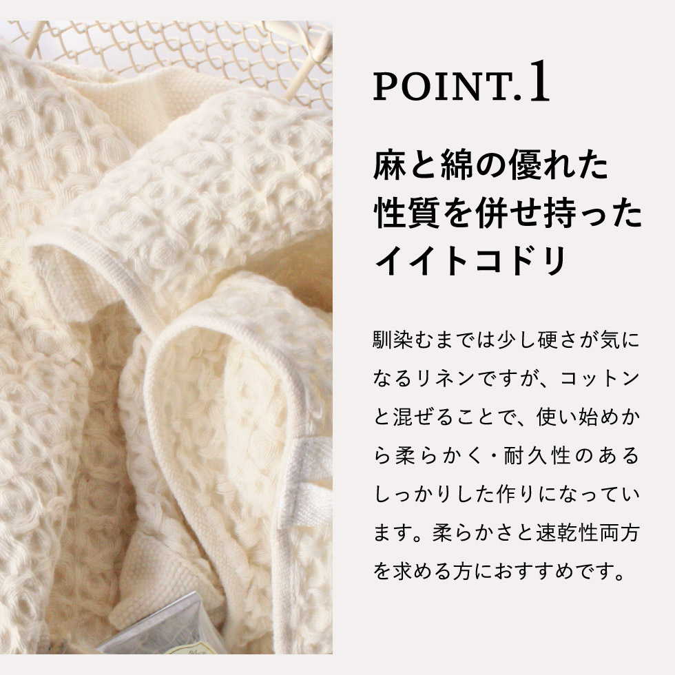 タオルセット コンテックス タオル kontex コットンリネンワッフル ギフトセット L×1・M×1 KA-5259 Cotton Linen Wafflegift