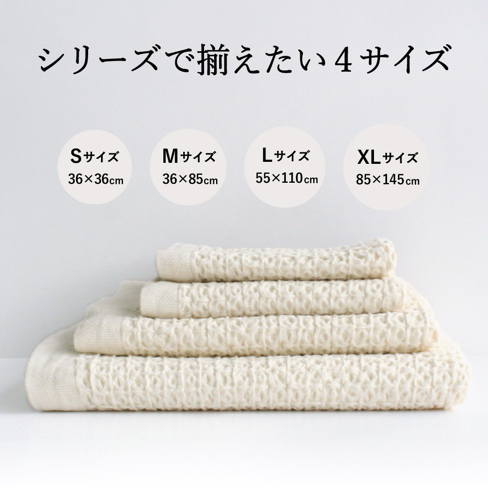 タオルセット コンテックス タオル kontex コットンリネンワッフル ギフトセット L×1・M×1 KA-5259 Cotton Linen Wafflegift