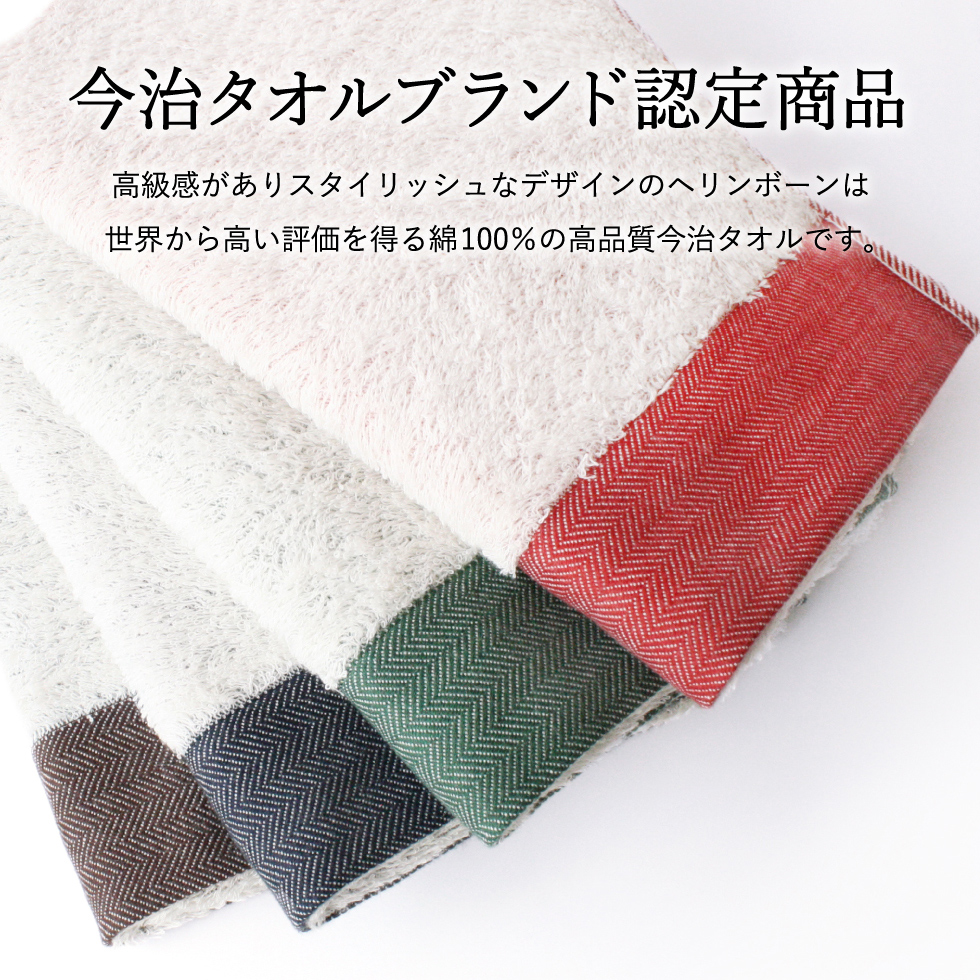 タオルセット コンテックス タオル kontex ヘリンボーン ギフトセット フェイスタオル・ゲストタオル KA-3461 Herring Bone Gift set 今治タオル ｜ 『内祝い』『出産内祝い』