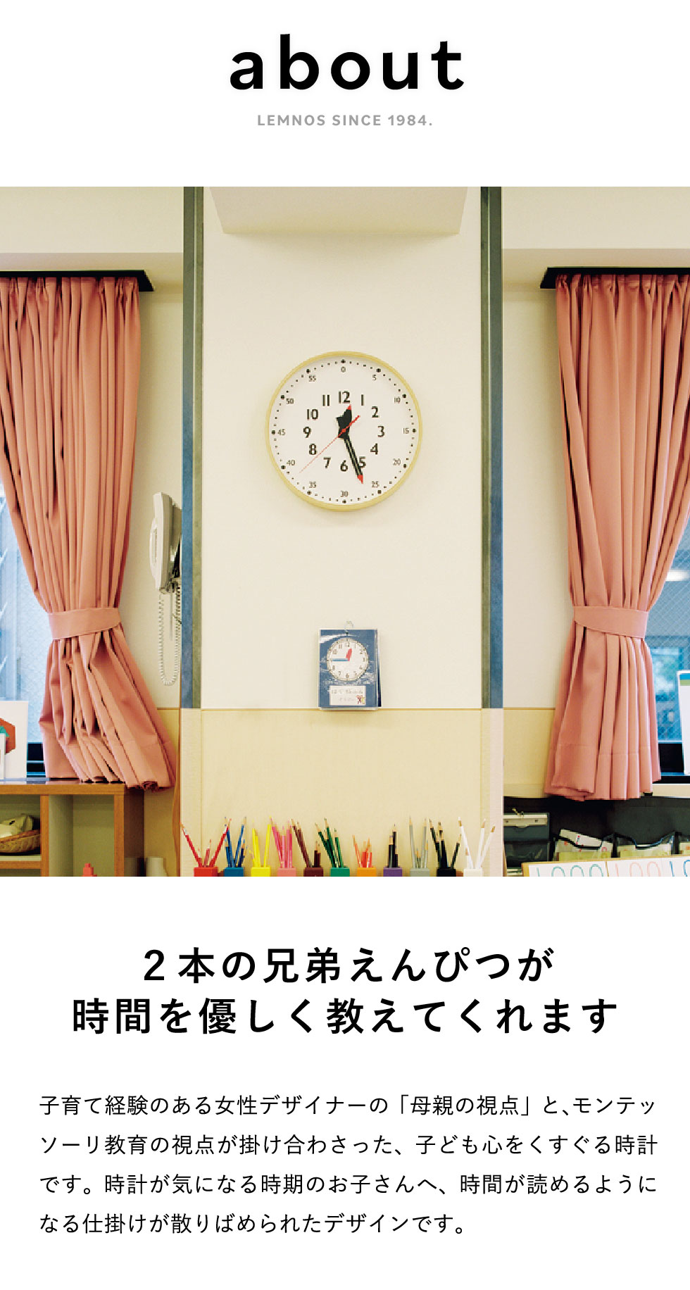 置き時計 掛け時計 タカタレムノス Lemnos レムノス fun pun clock for table ふんぷんくろっく