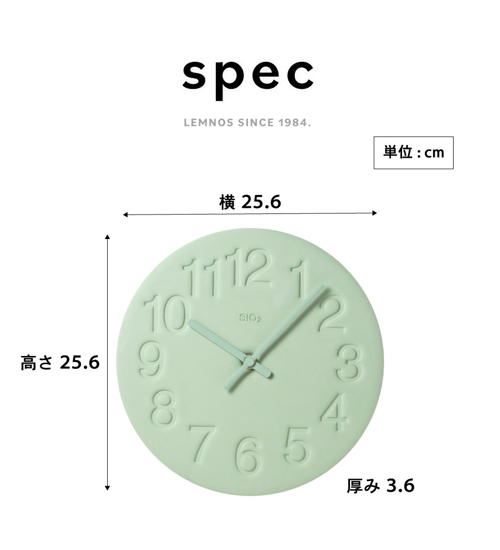 掛け時計 タカタレムノス Lemnos レムノス 珪藻土の時計
