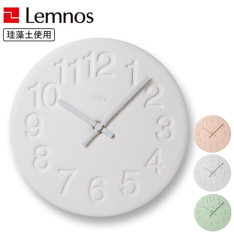 掛け時計 タカタレムノス Lemnos レムノス 珪藻土の時計