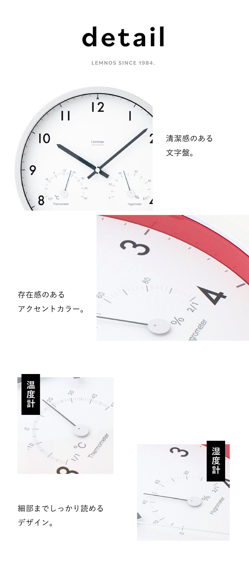 掛け時計 電波時計 タカタレムノス Lemnos レムノス Air clock エアークロック 温湿度計付き