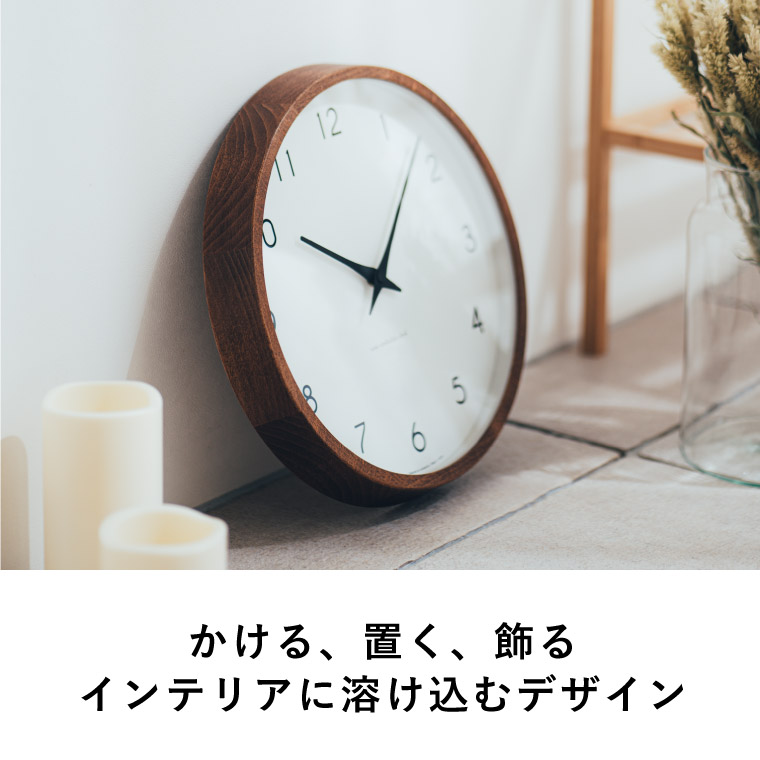掛け時計 電波時計 タカタレムノス Lemnos レムノス Campagne