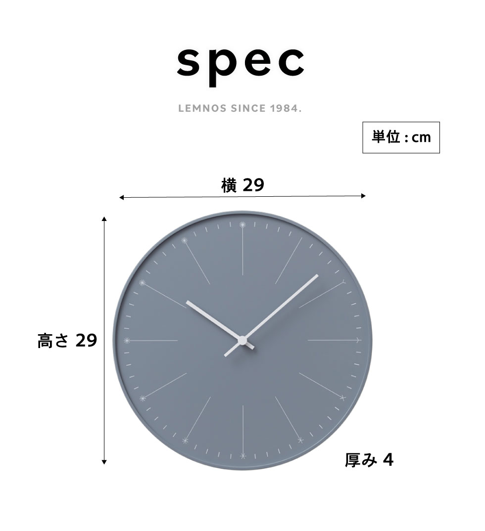 掛け時計 タカタレムノス Lemnos レムノス dandelion ダンデライオン