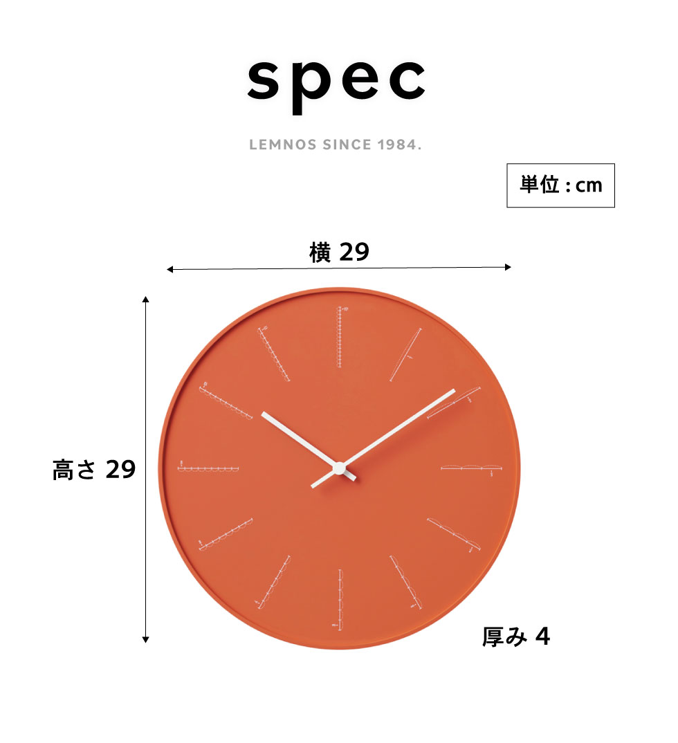 掛け時計 タカタレムノス Lemnos レムノス divide ディバイト