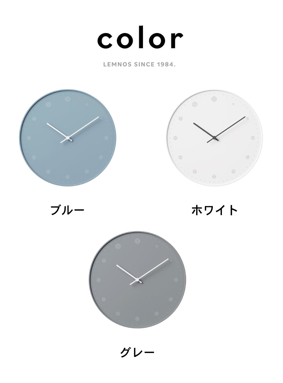 掛け時計 タカタレムノス Lemnos レムノス molecule モレキュール