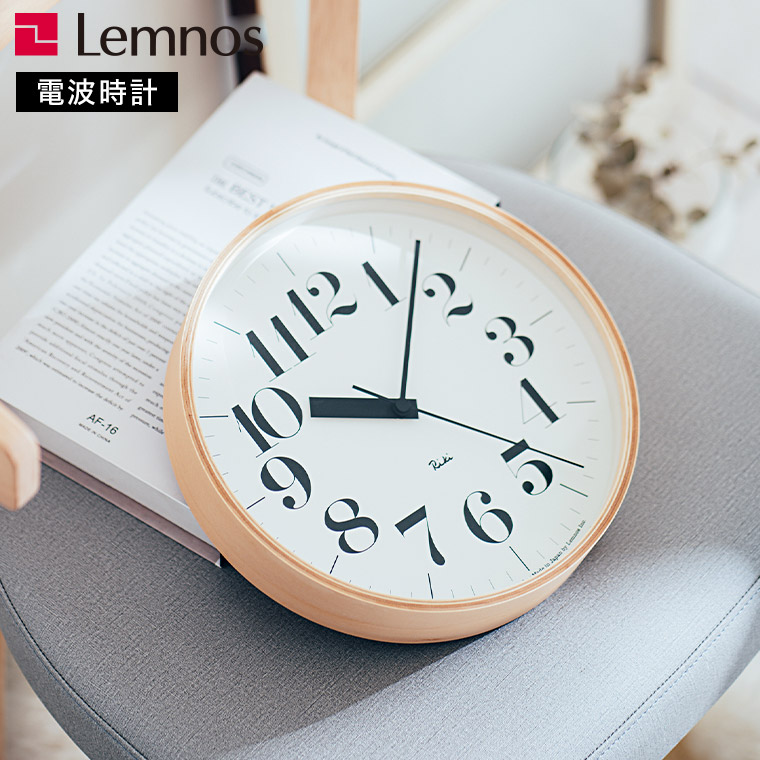 最前線の 掛時計 レムノス Lemnos 電波時計 掛時計/柱時計 - bodylove