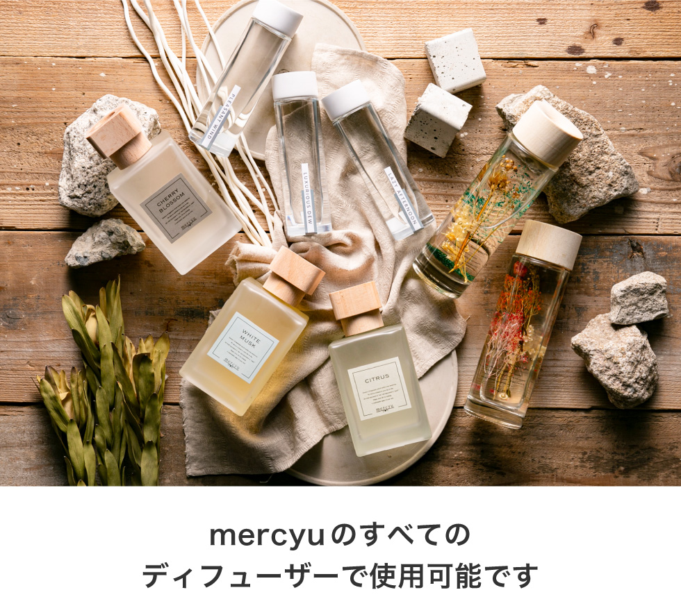 mercyu リードディフューザー 交換用 リード ラタン 54cm 10本入 MRUS-RRTN